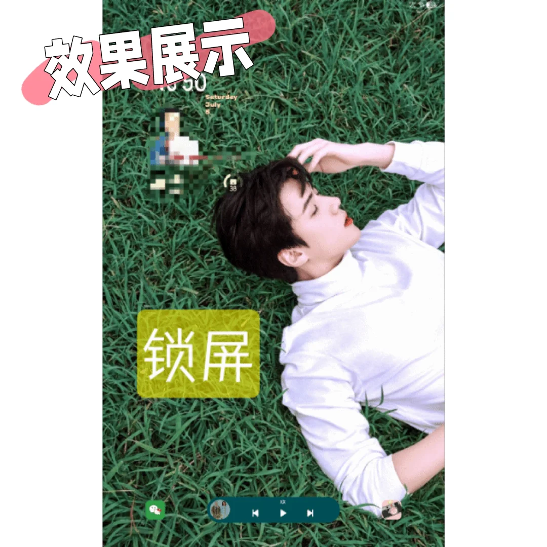 平板可以设置不同的壁纸！