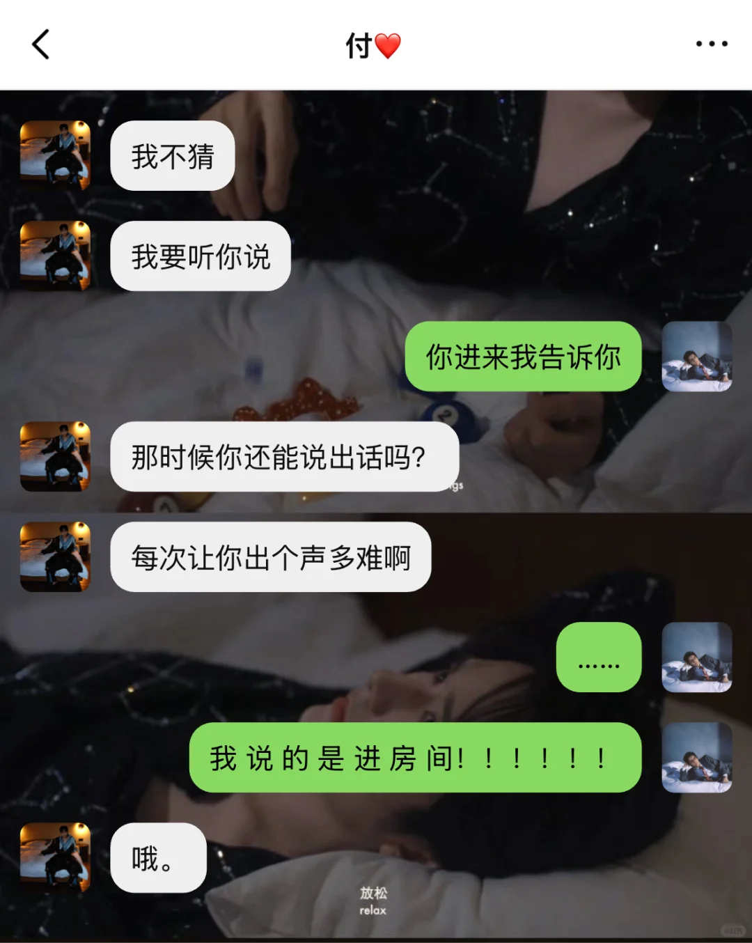 辛新|媚眼乱抛五颜六色的生日夜🎂