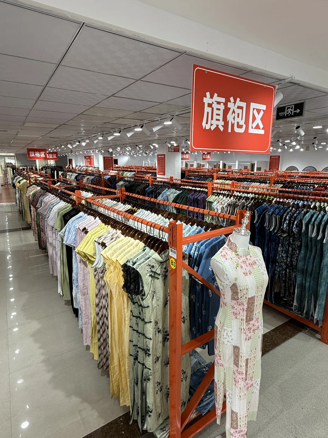 西安必逛2000平旗袍工厂店！50元起