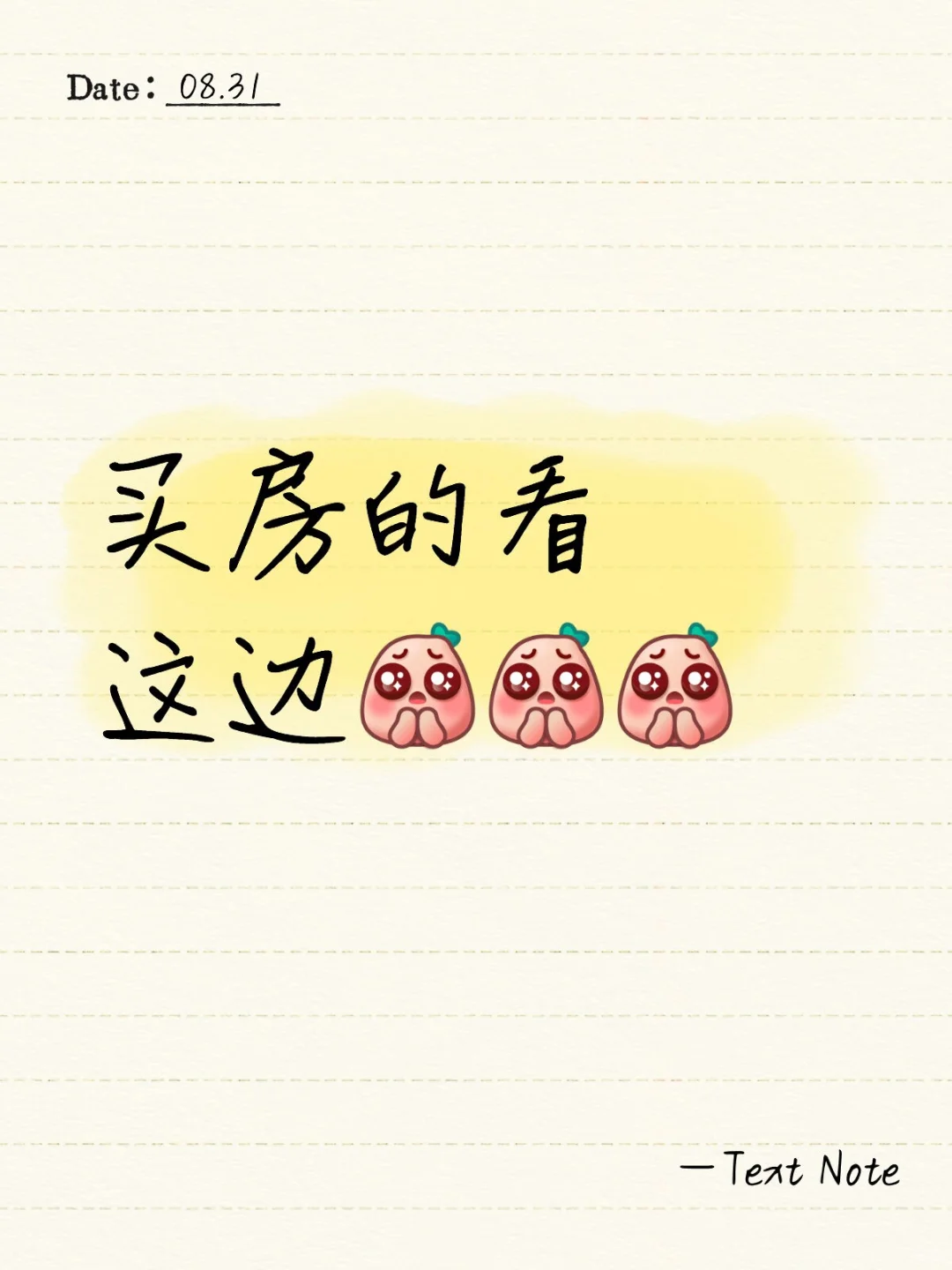 [中国铁建学府尚城]