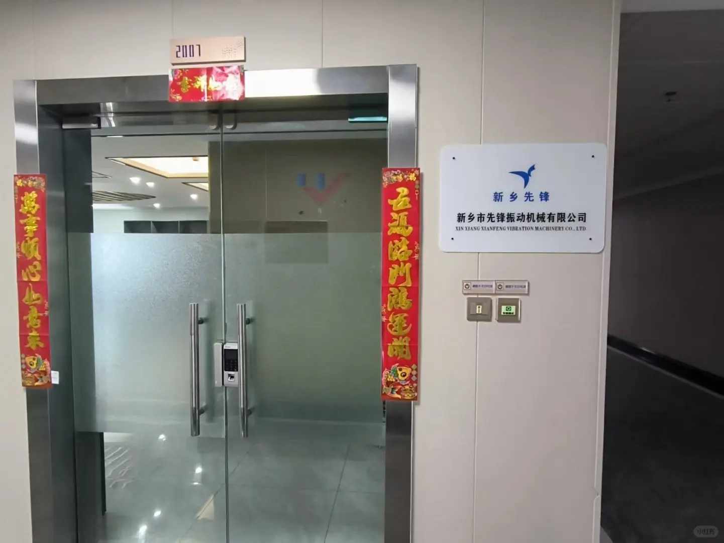 工作啦！新公司新电梯电梯间