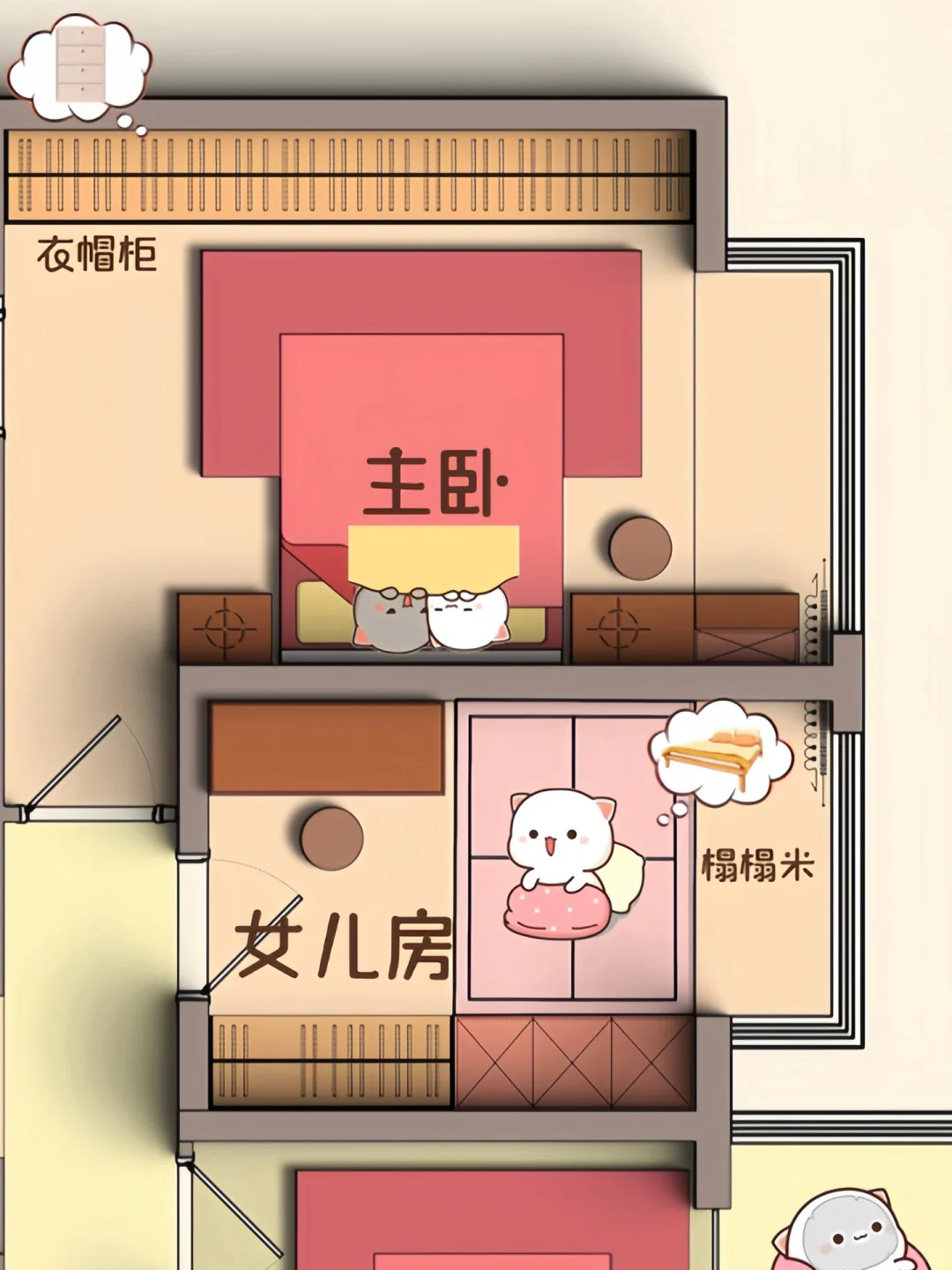 主人欢迎回家
