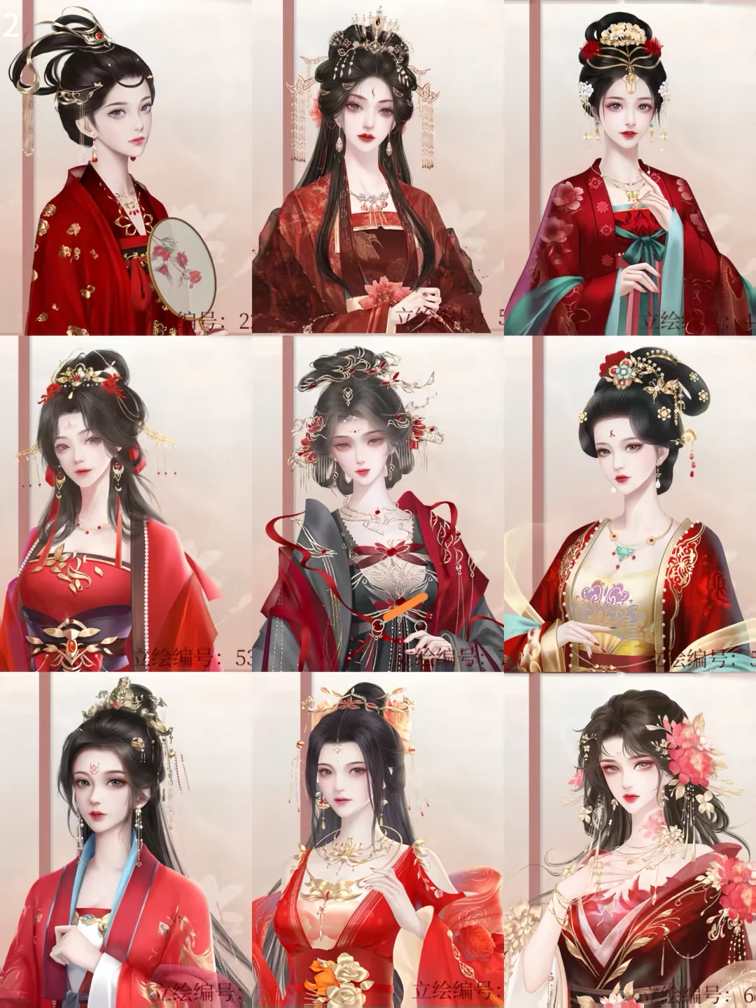 🎴 红妆似火，凤眸含威