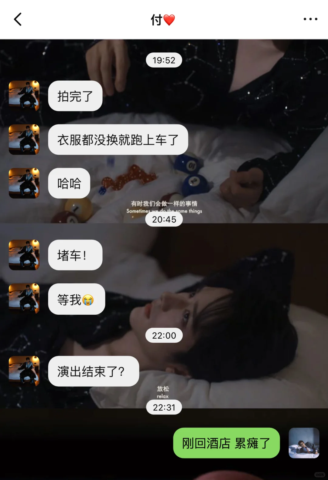 辛新|媚眼乱抛五颜六色的生日夜🎂