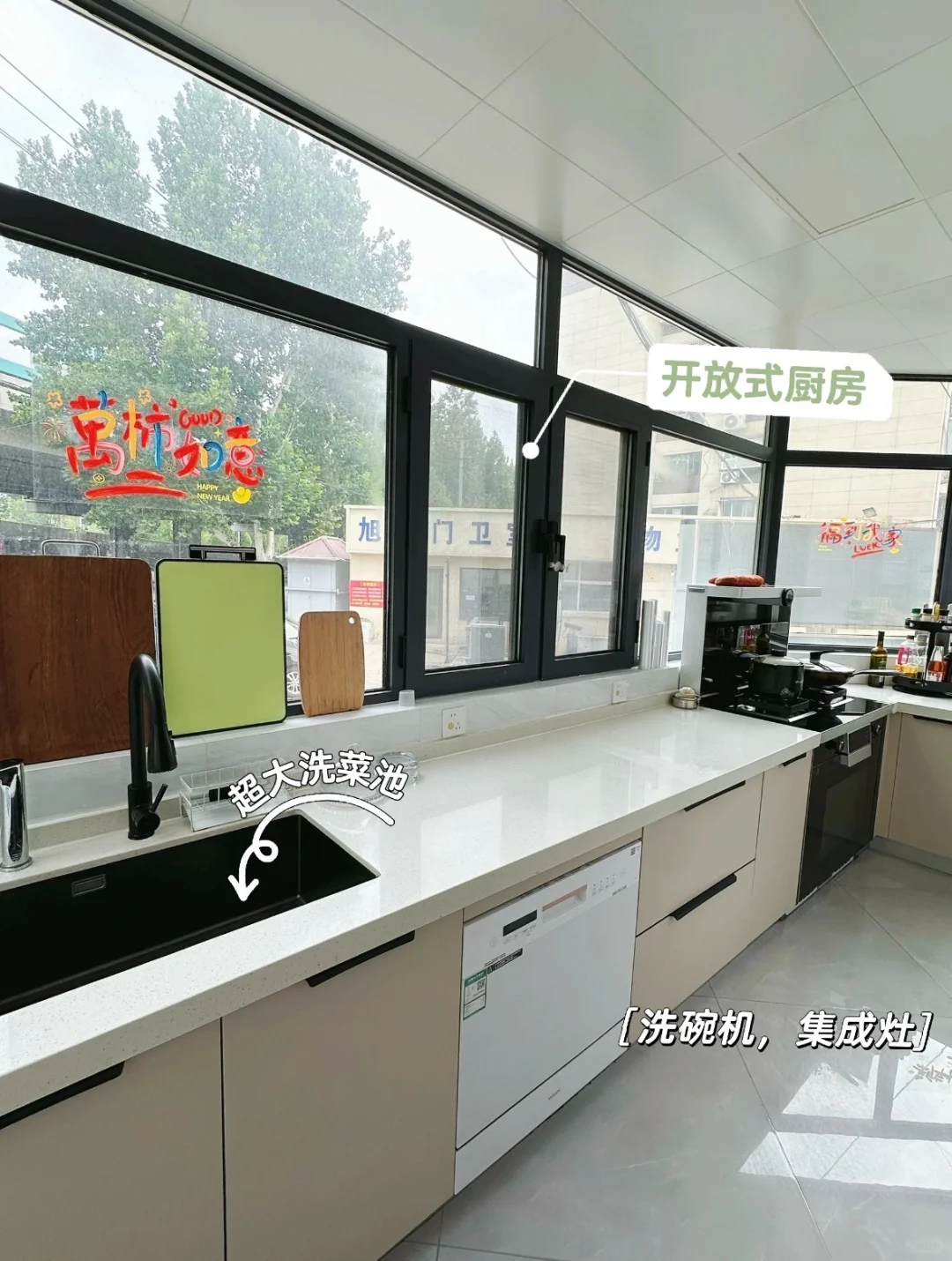 我是房主