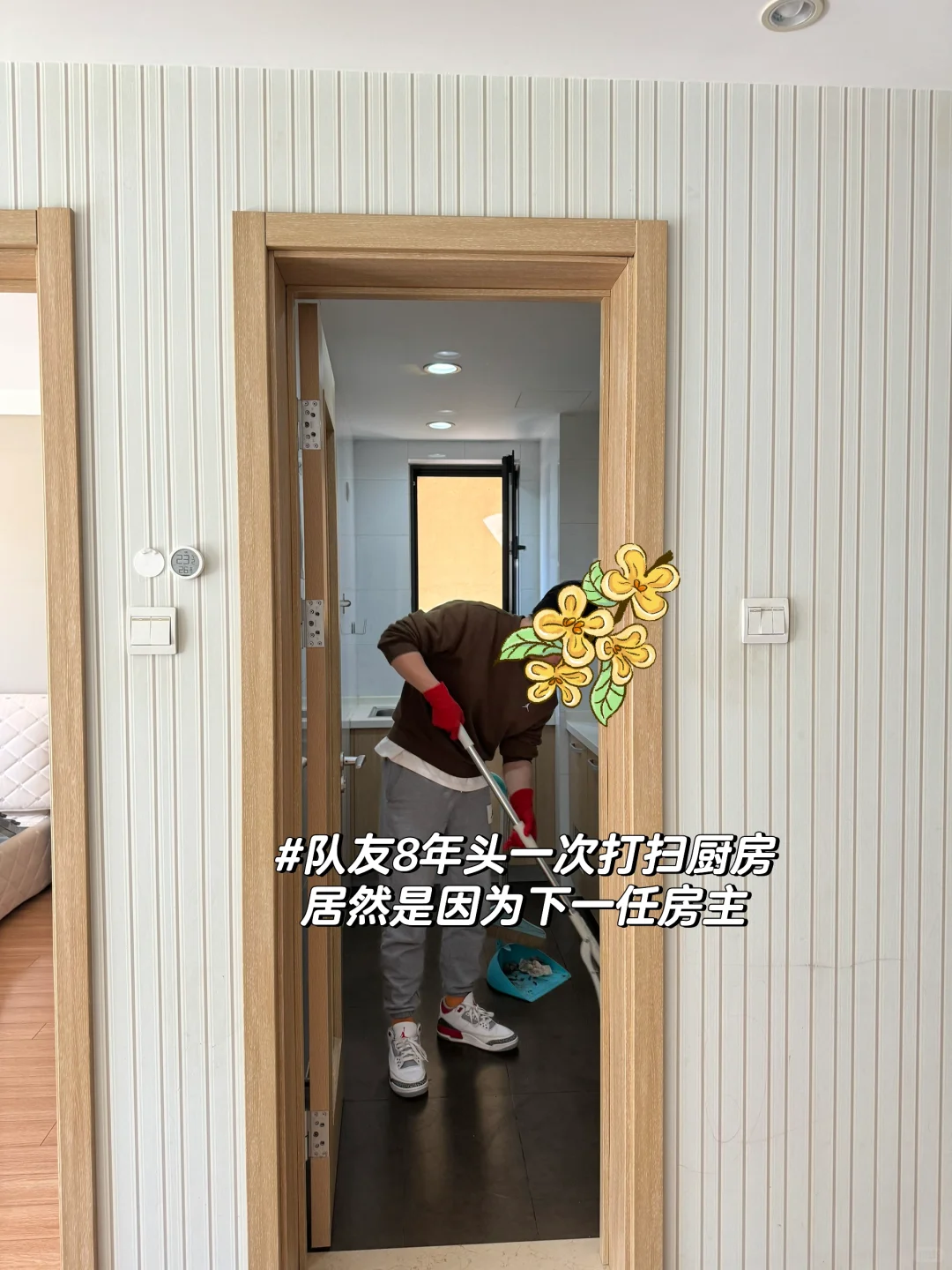 通过小红书卖房到底要不要走中介？