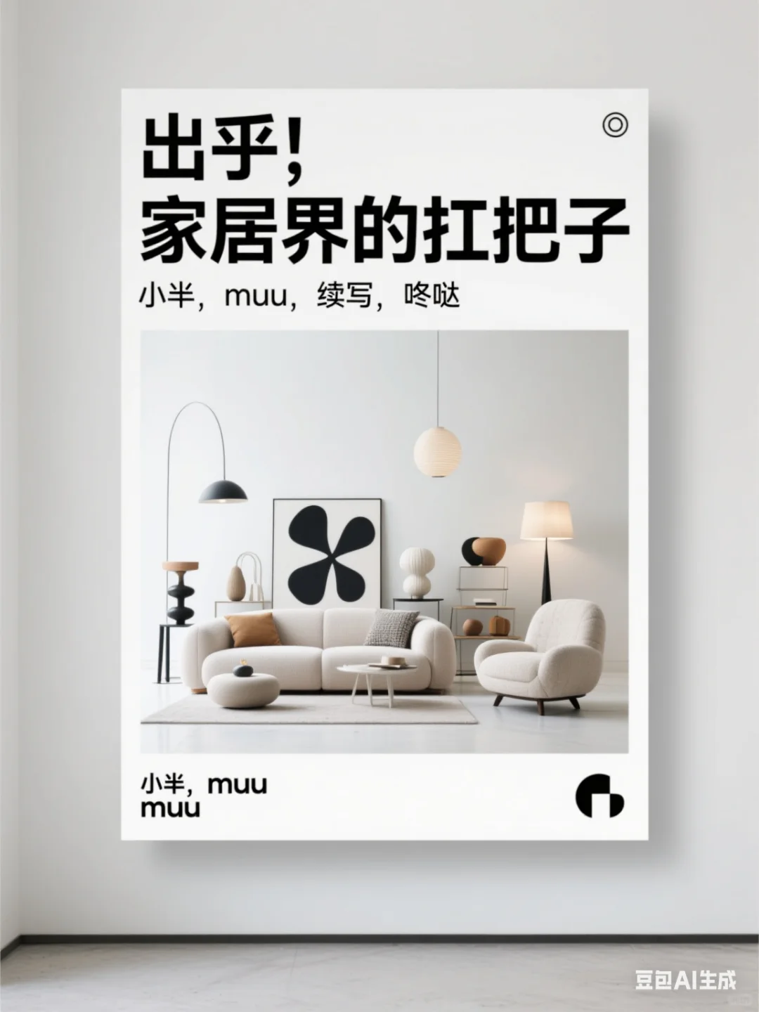 住范儿倒下了，出乎站起来了