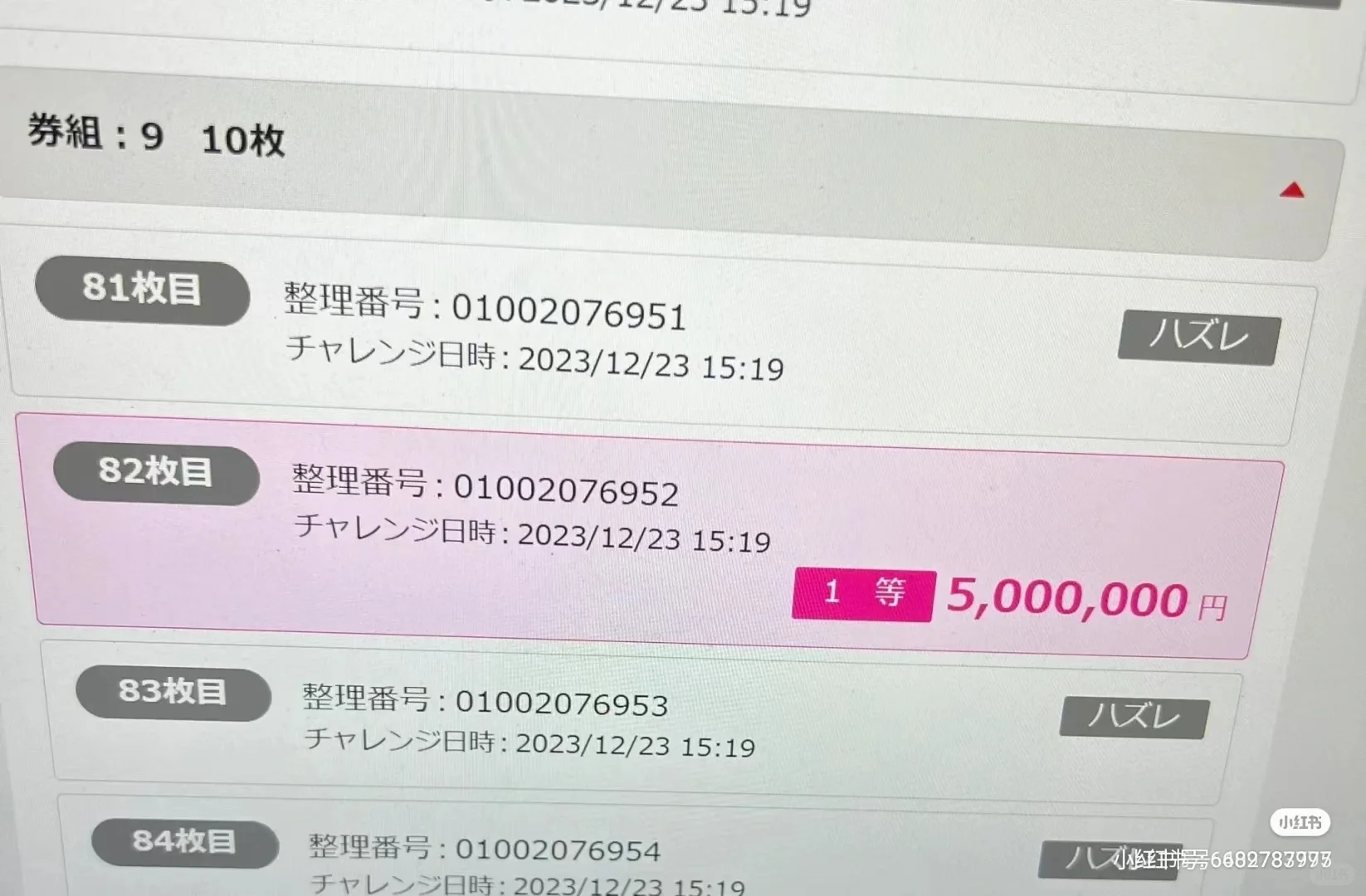 求购大蒜生姜。