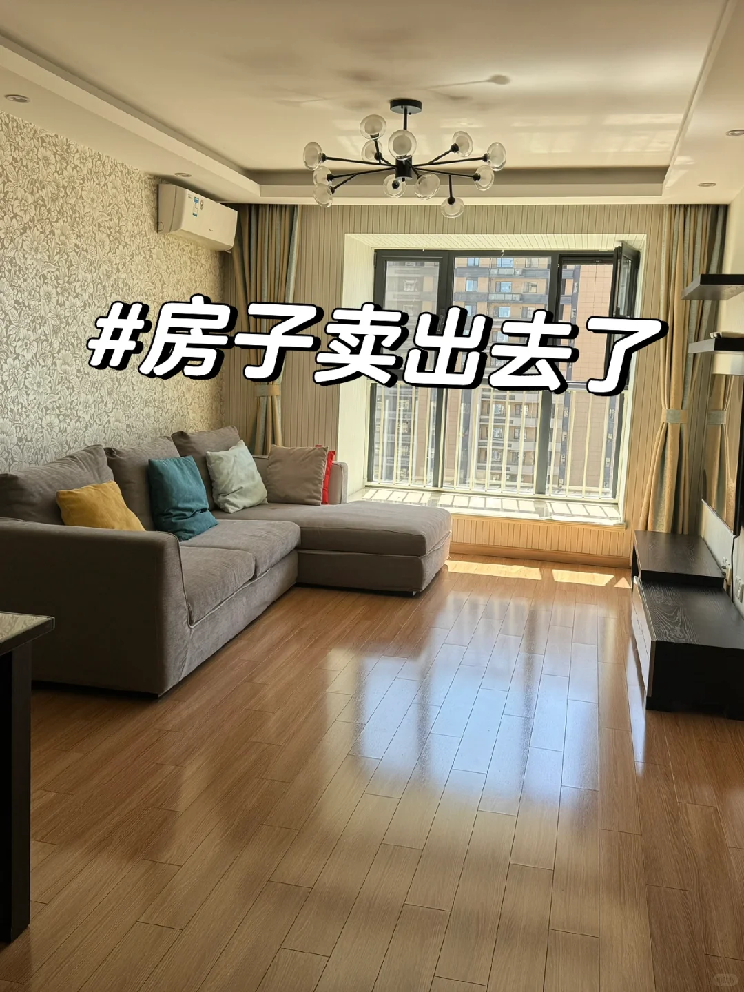 通过小红书卖房到底要不要走中介？