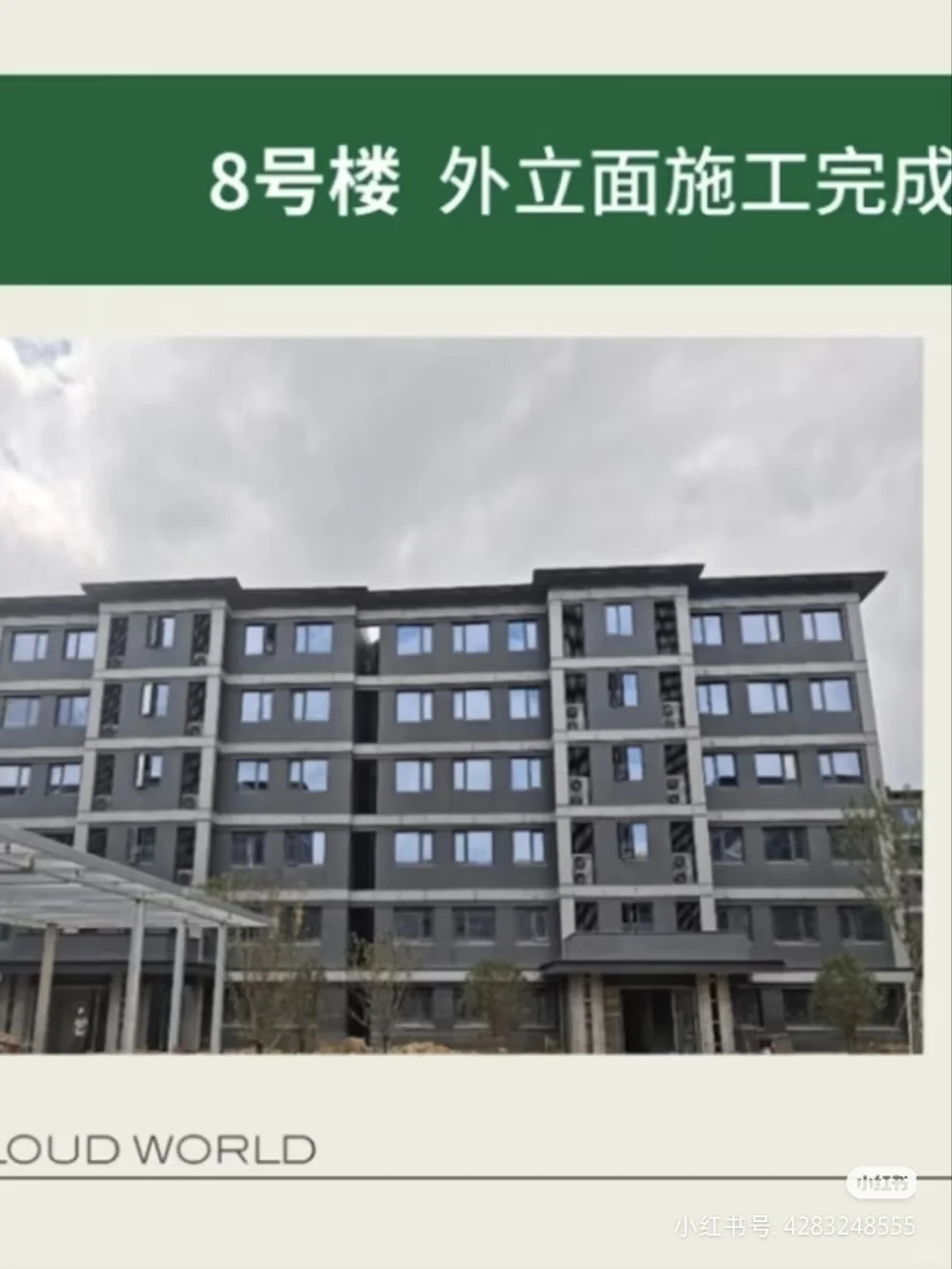 花几百万买房这是给我送回三十年前了？