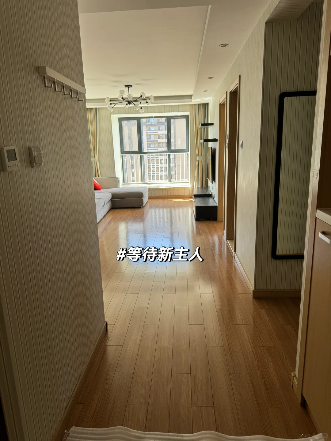 通过小红书卖房到底要不要走中介？