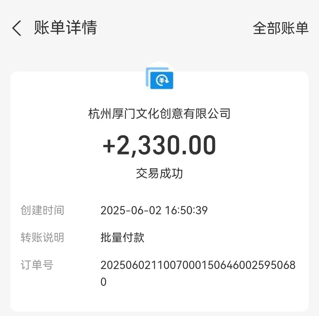 住范儿倒下了，出乎站起来了