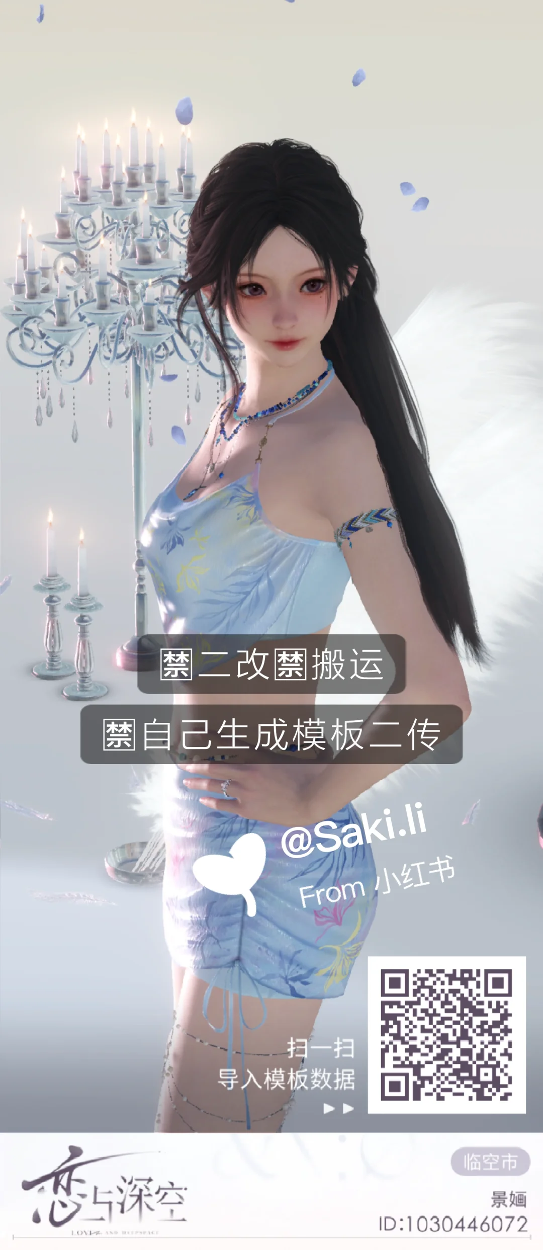 小茉莉这套泳衣也太🥵了！