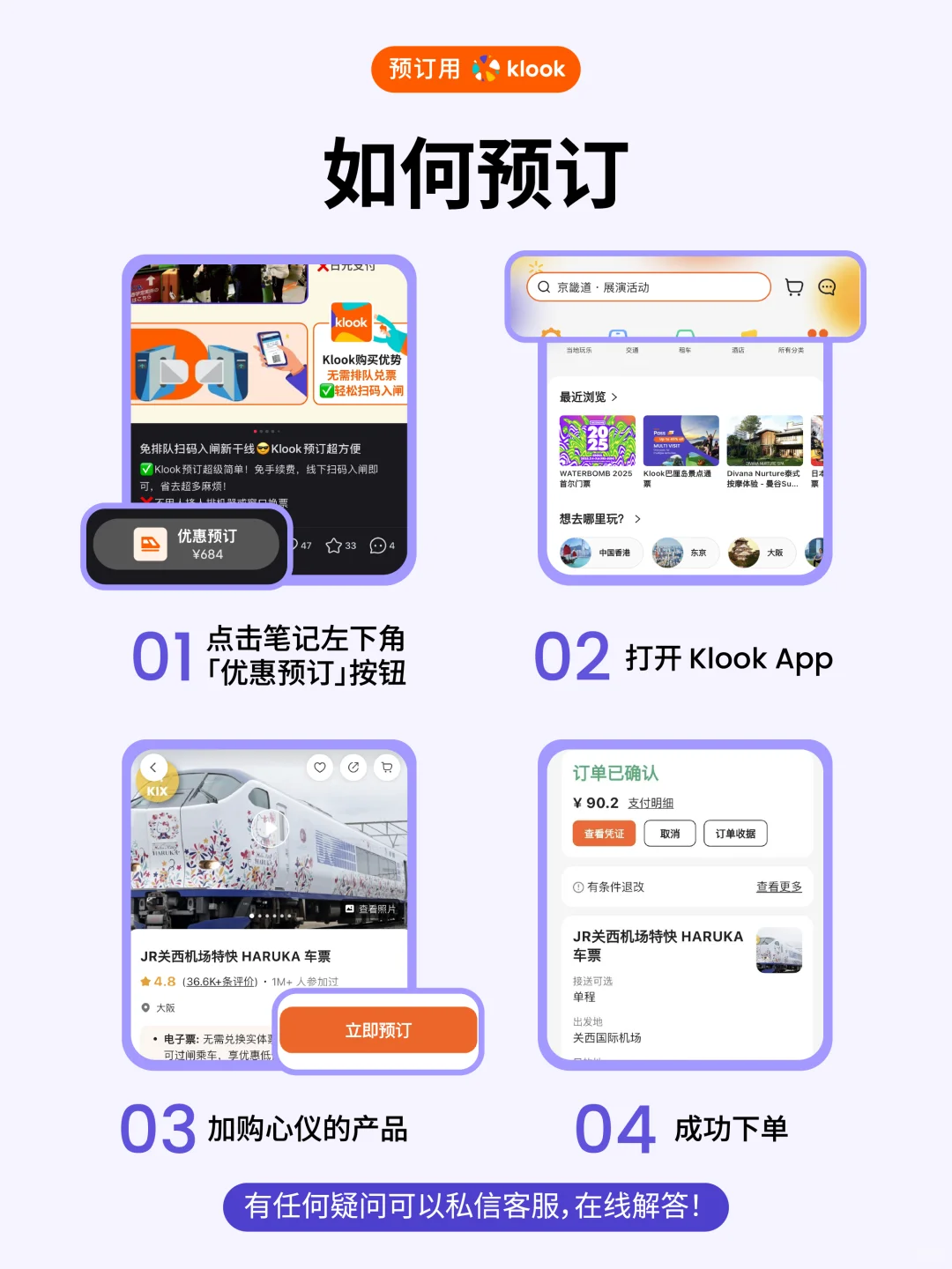 打卡苦尽柑来同款丨秋天的济州岛太美了！
