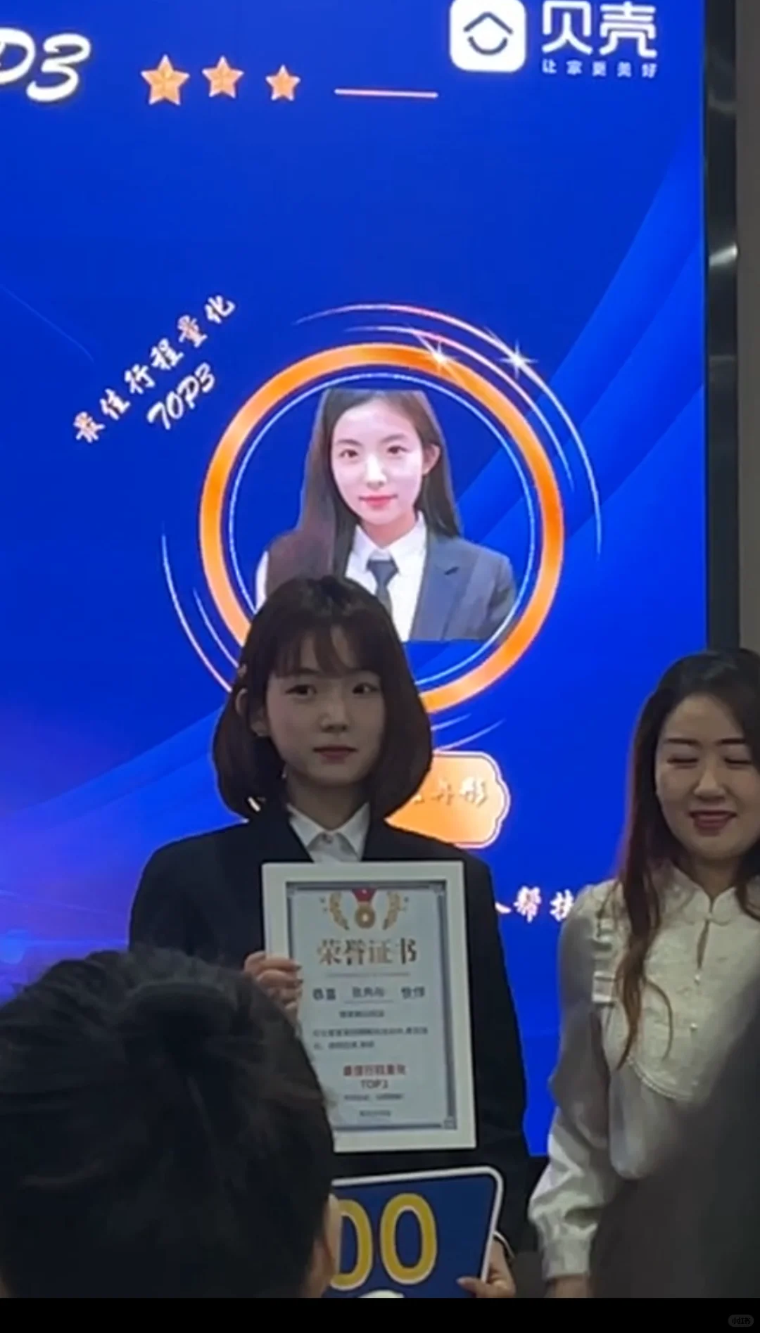 00后小女孩上班日常