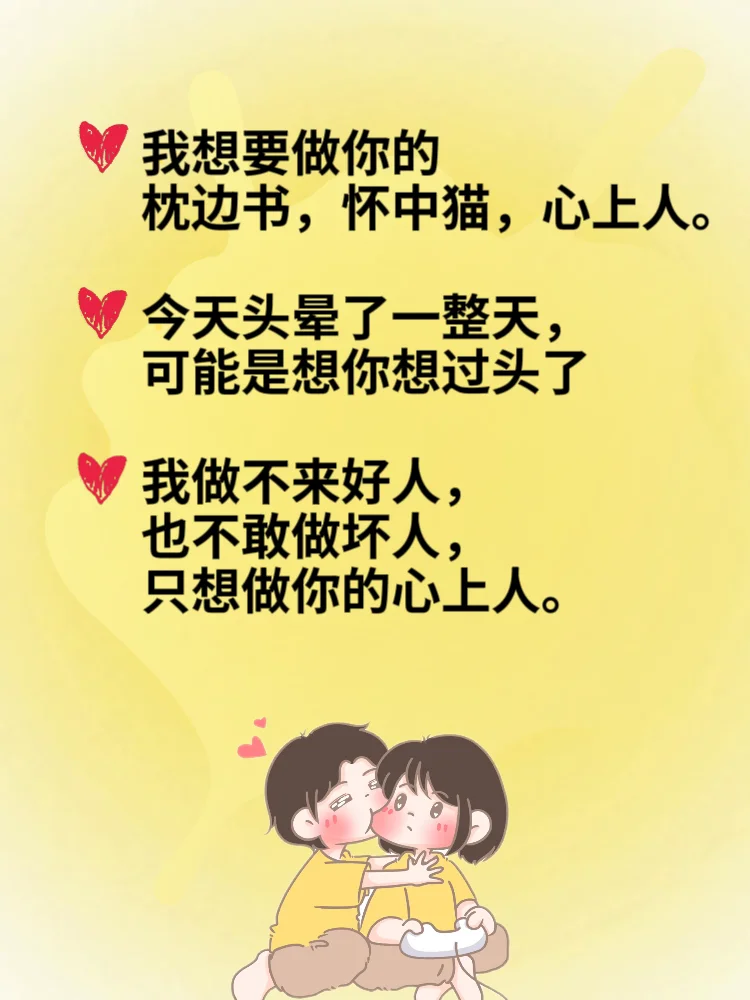 句句不黄，却很撩