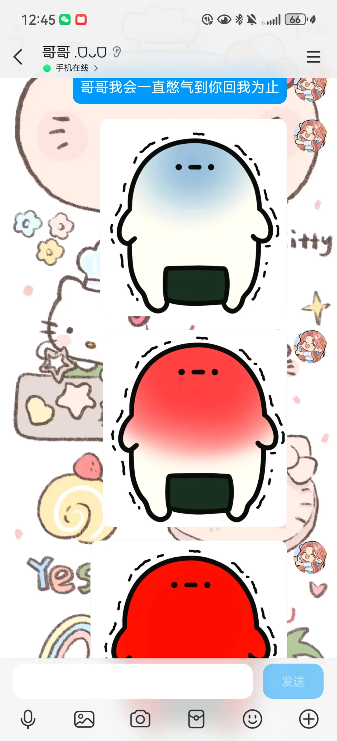 我超会的！
