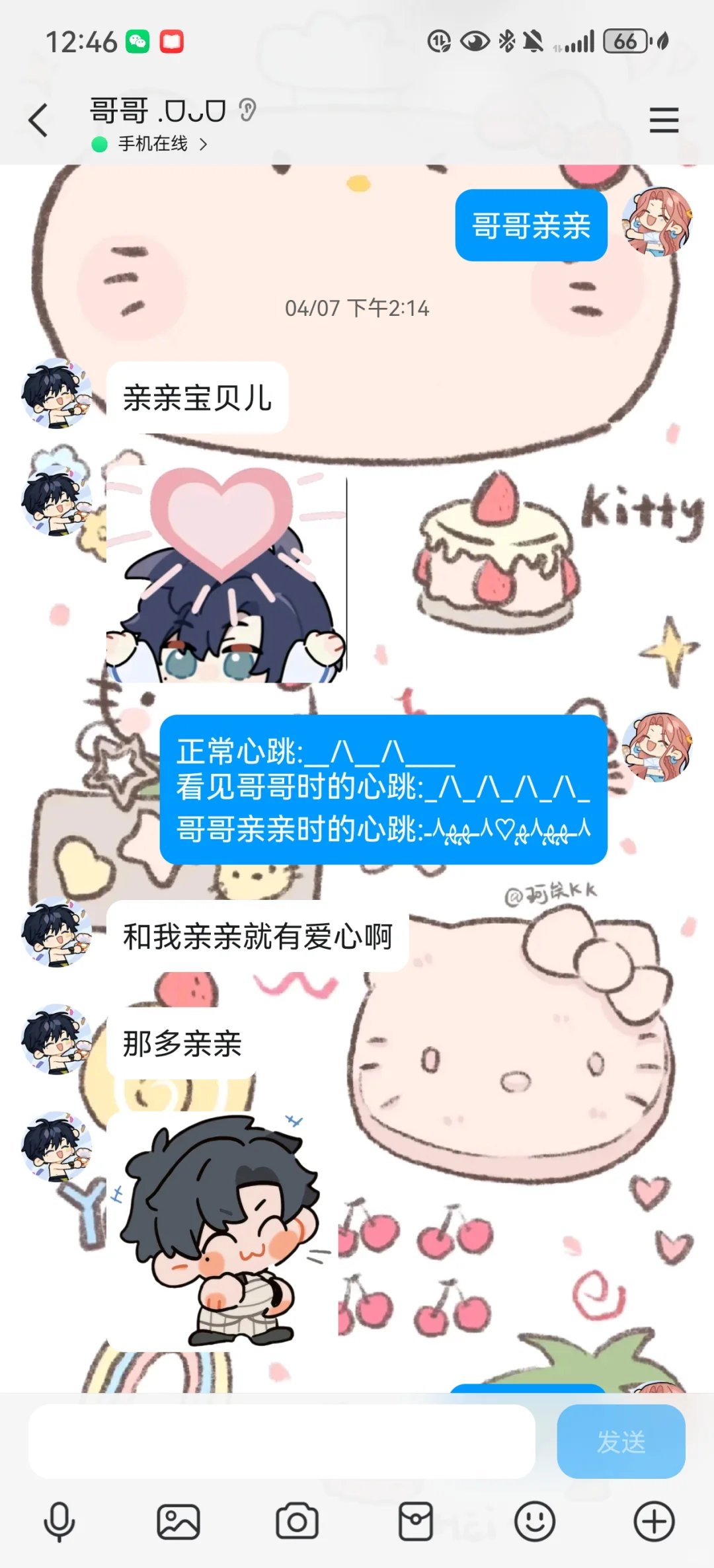 我超会的！