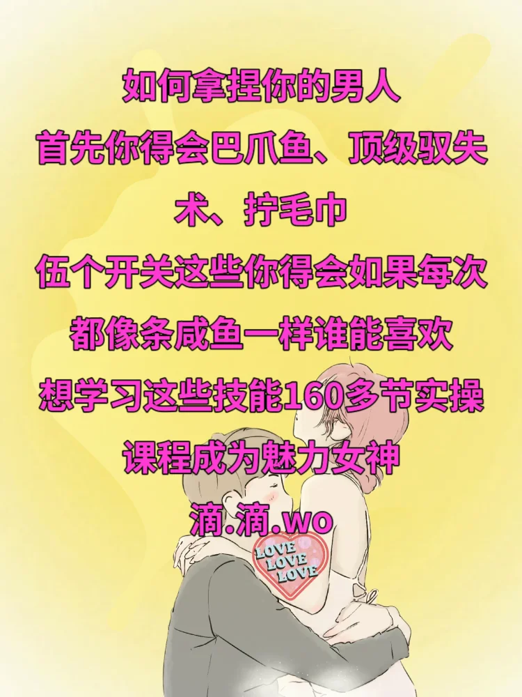 句句不黄，却很撩