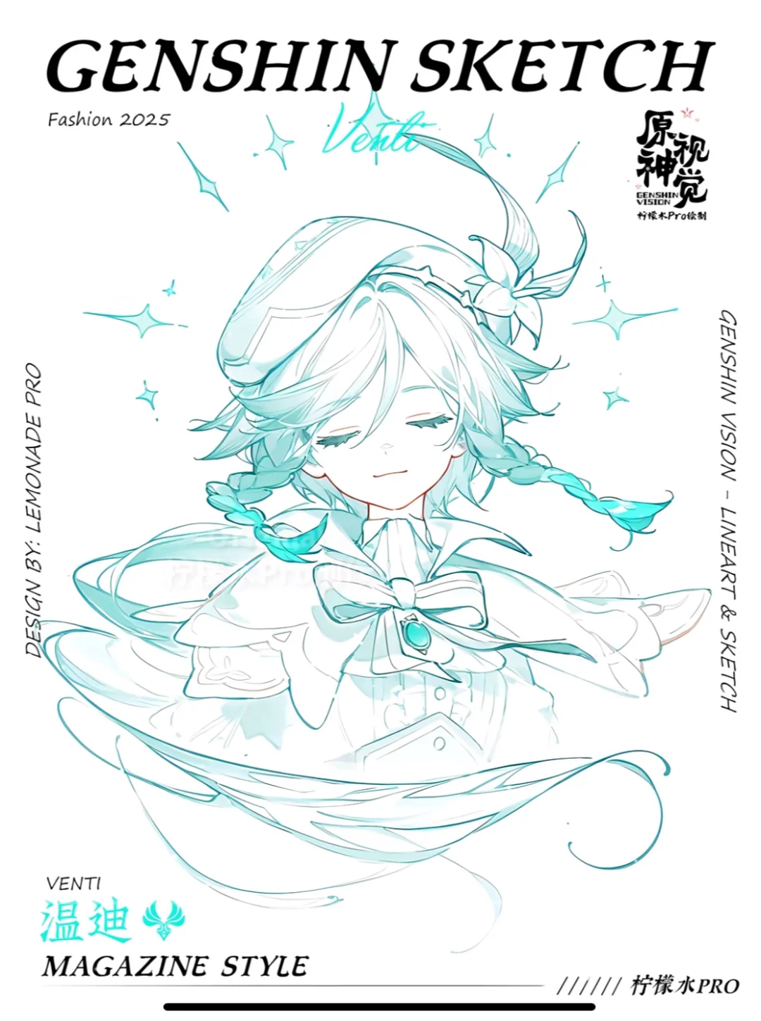 原神壁纸～