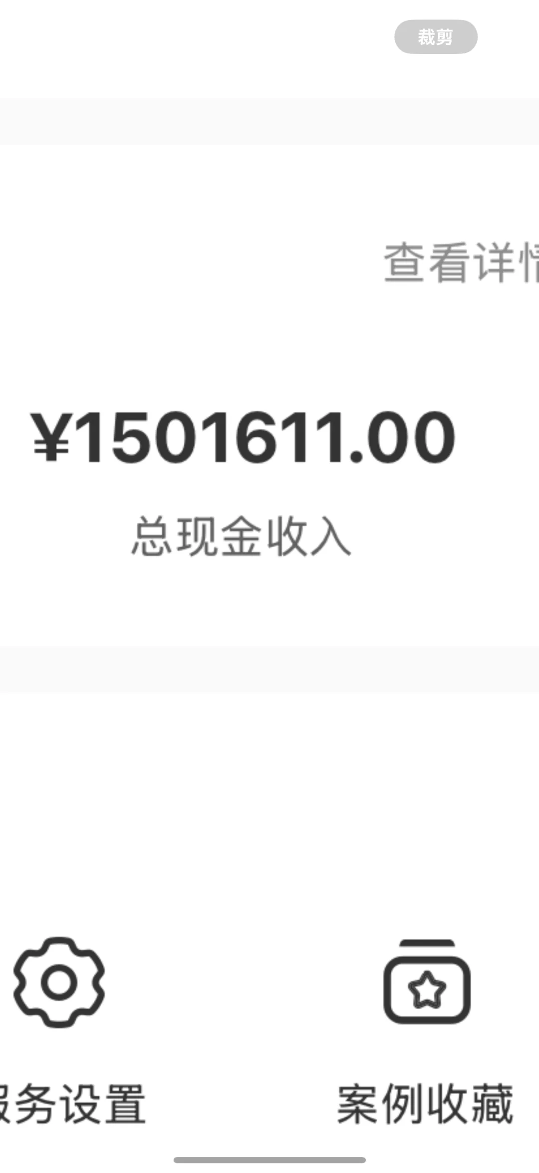 感谢我家 让我在家2年躺赚150w💰