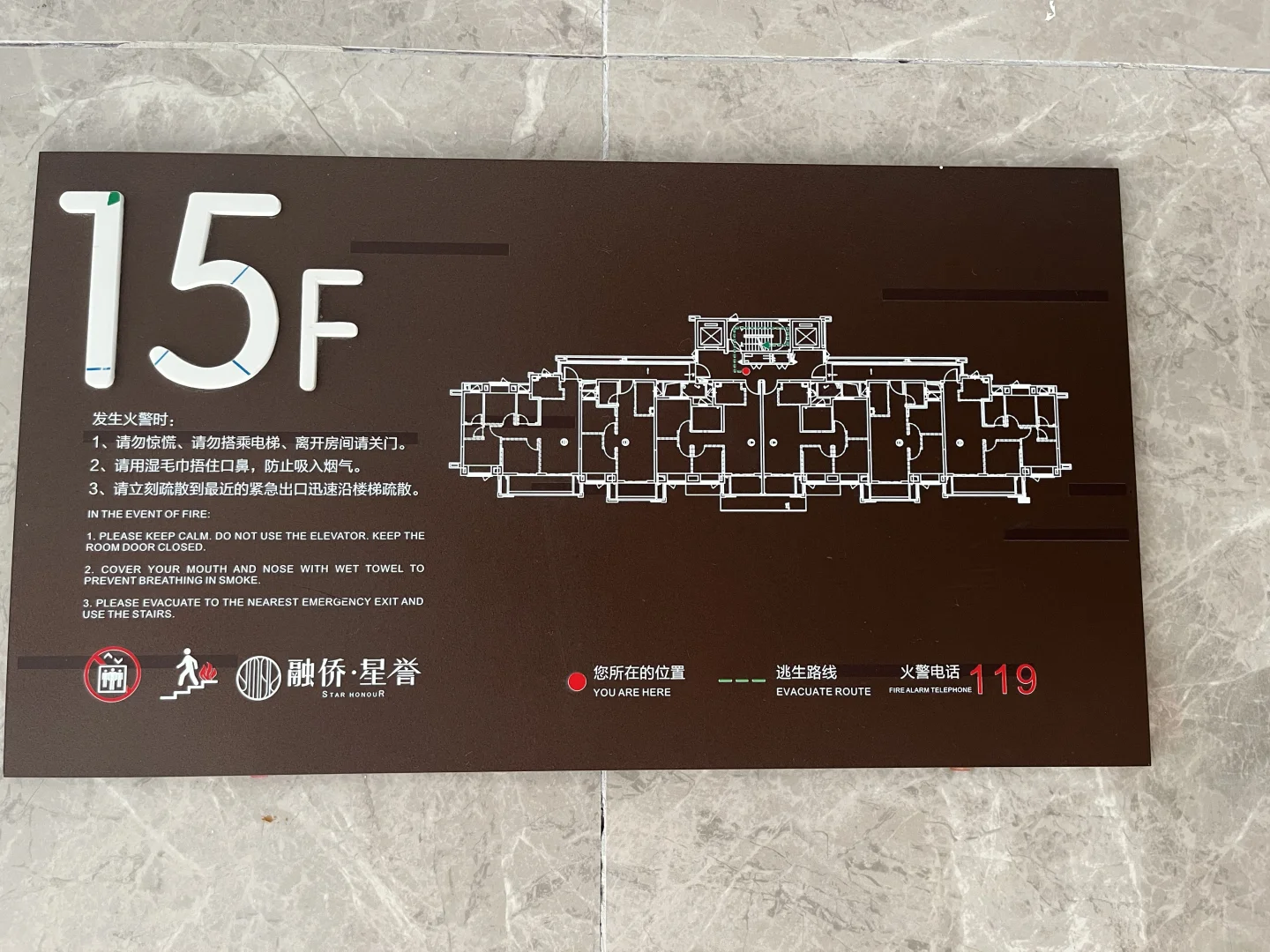 80万小两房福州看房自测评第十弹-融侨星誉