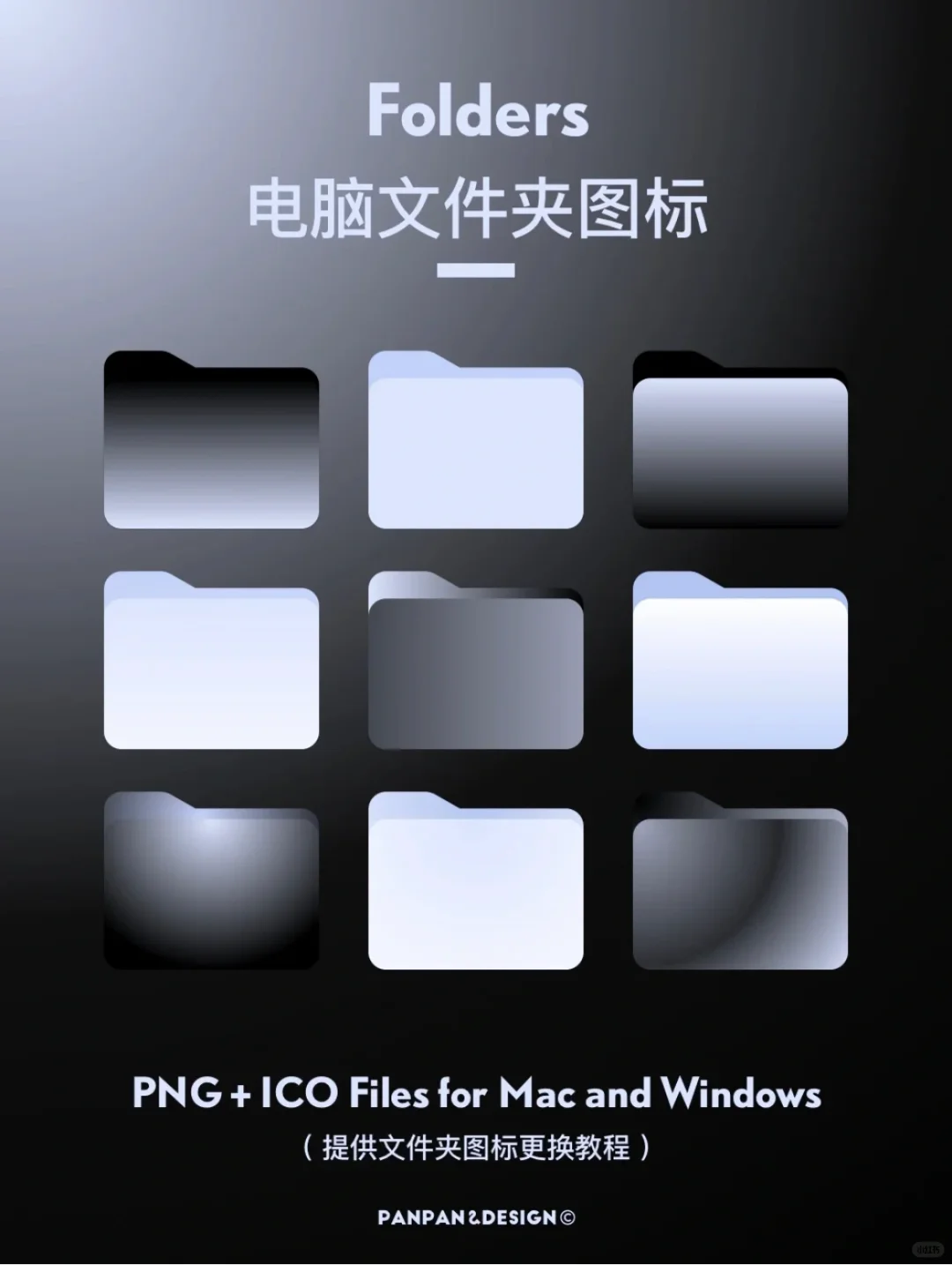 电脑分区壁纸💻2025全年日历‼️蓝色渐变静谧