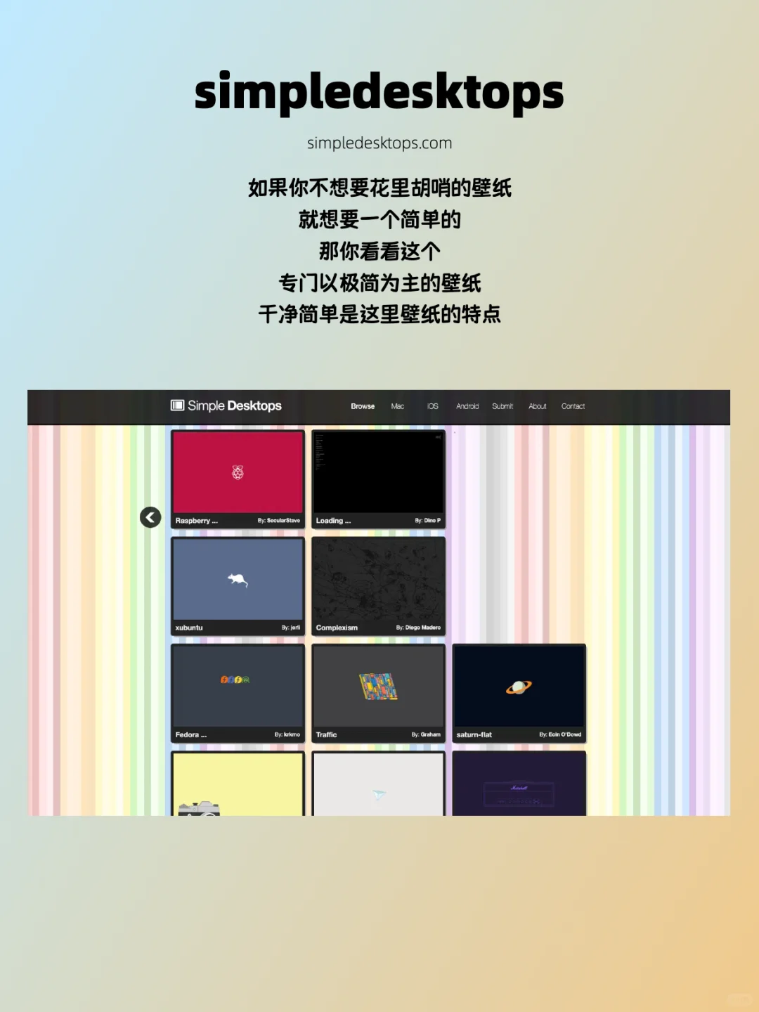6个一定要收藏的电脑壁纸网站❗️壁纸自由