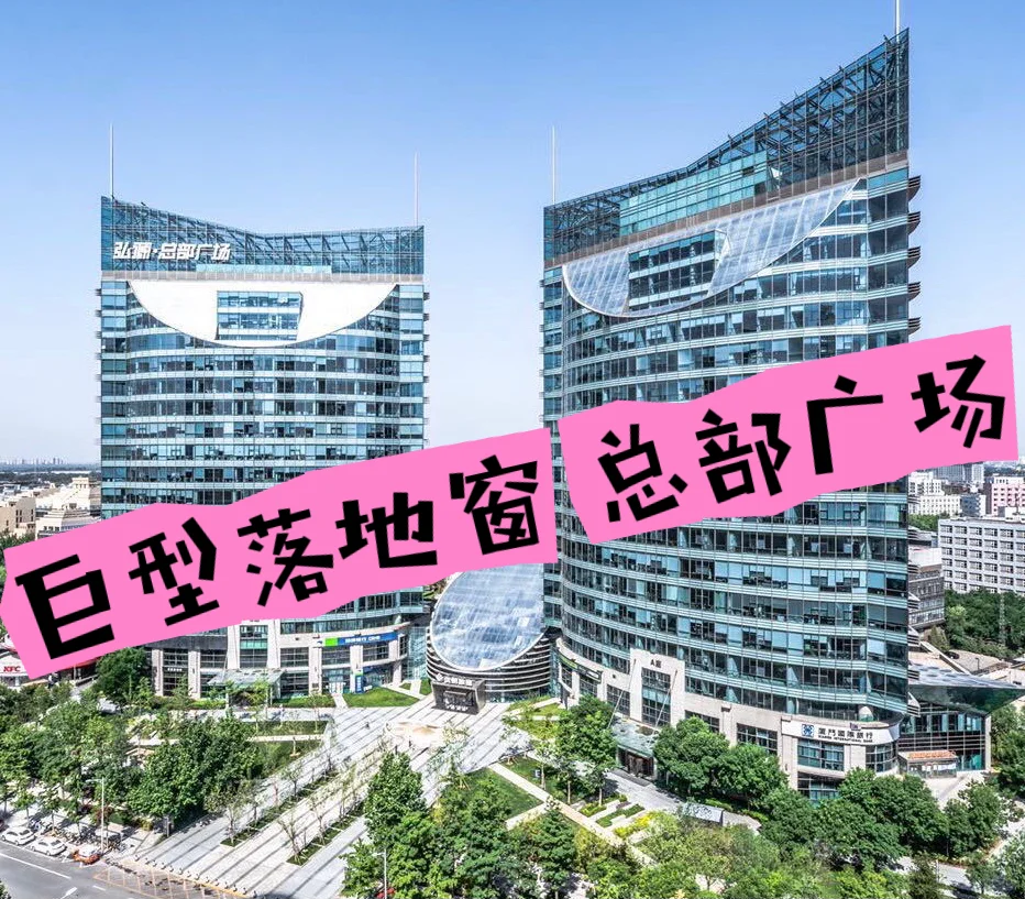 🌆总部广场🏢360°采光地标办公新宠✨