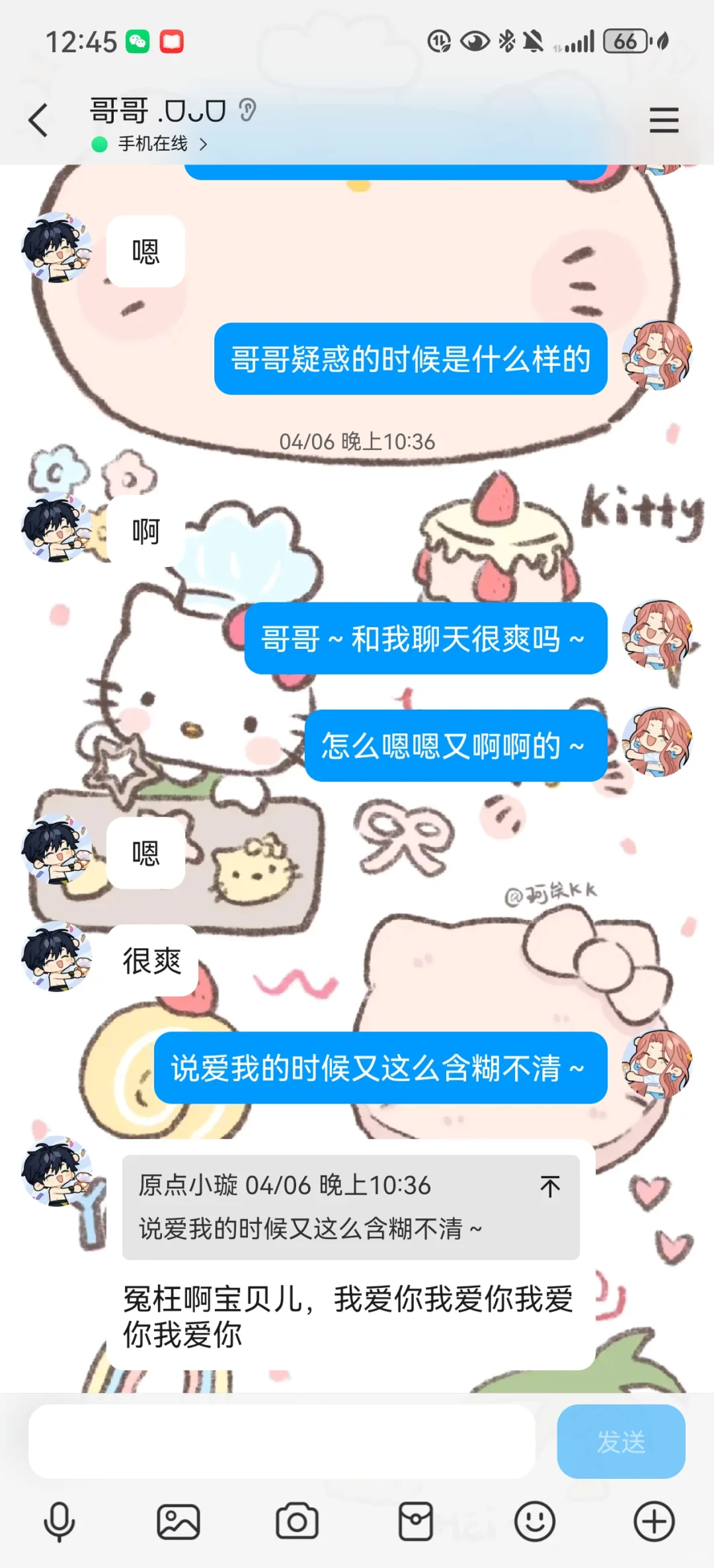 我超会的！
