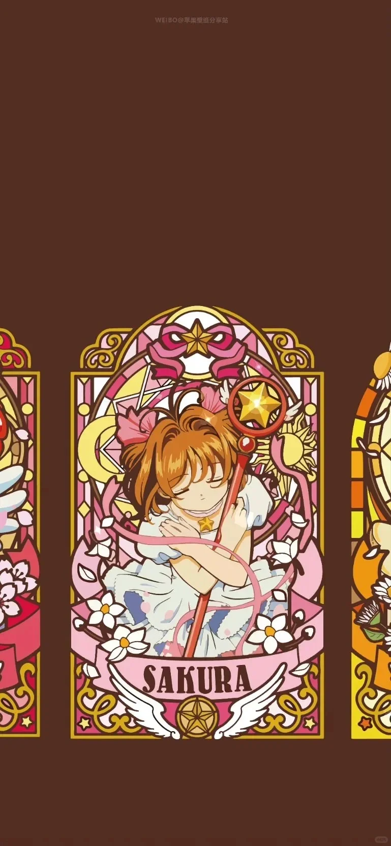 灵魂草图🌙月野兔＆🌸木之本樱