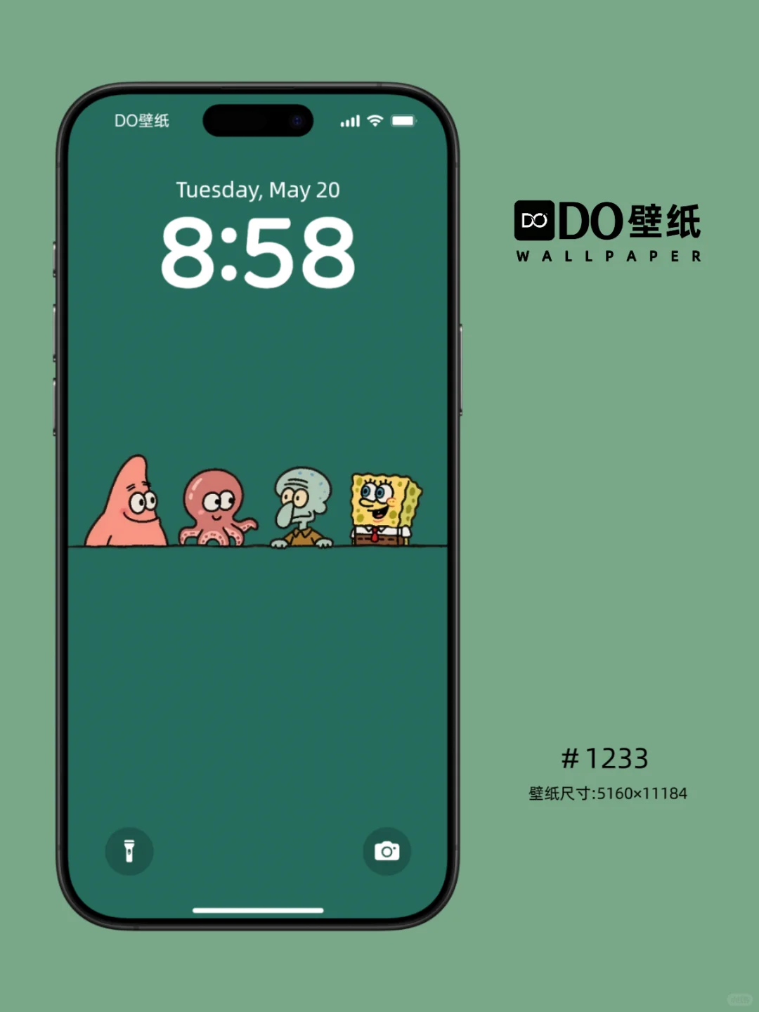 ＃1233海绵宝宝卡通壁纸可爱手机电脑壁纸