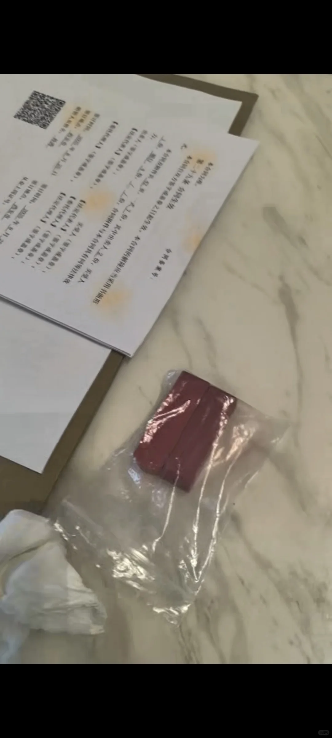 首付了五万，拿下