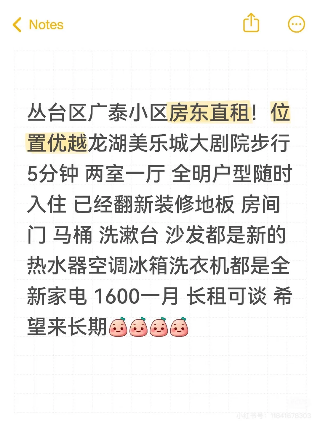 这里是宝藏小区啊！😭😭😭