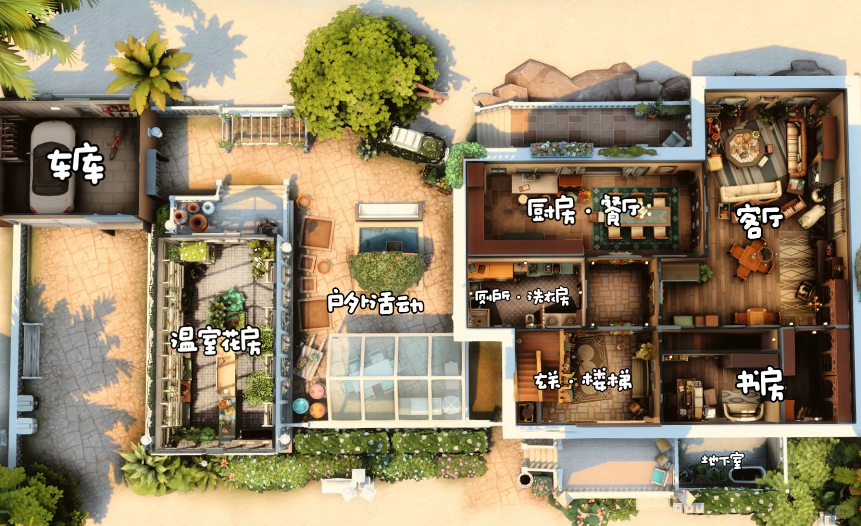 Sims4-Nocc房屋分享 海景家庭住宅 模拟人生