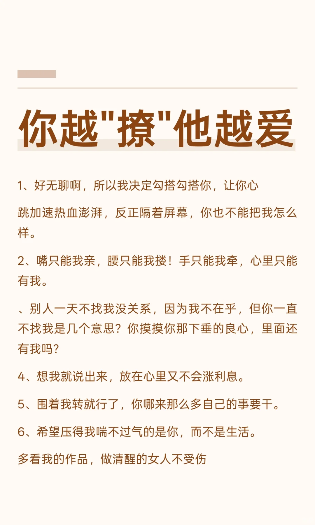 你越