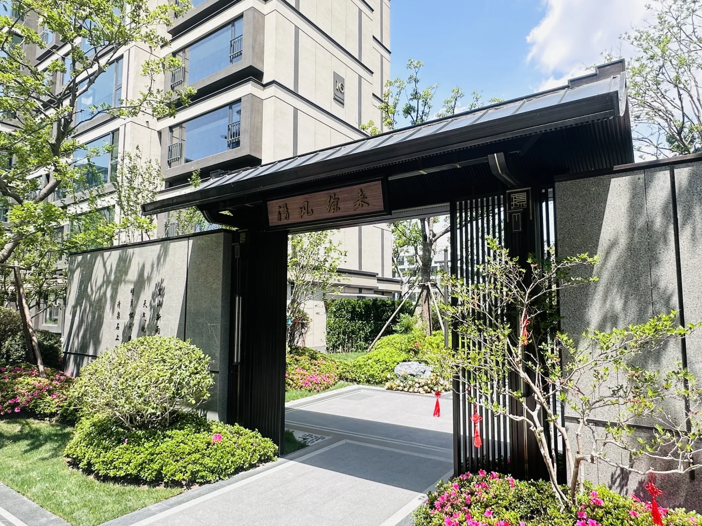 建发璟院交房啦