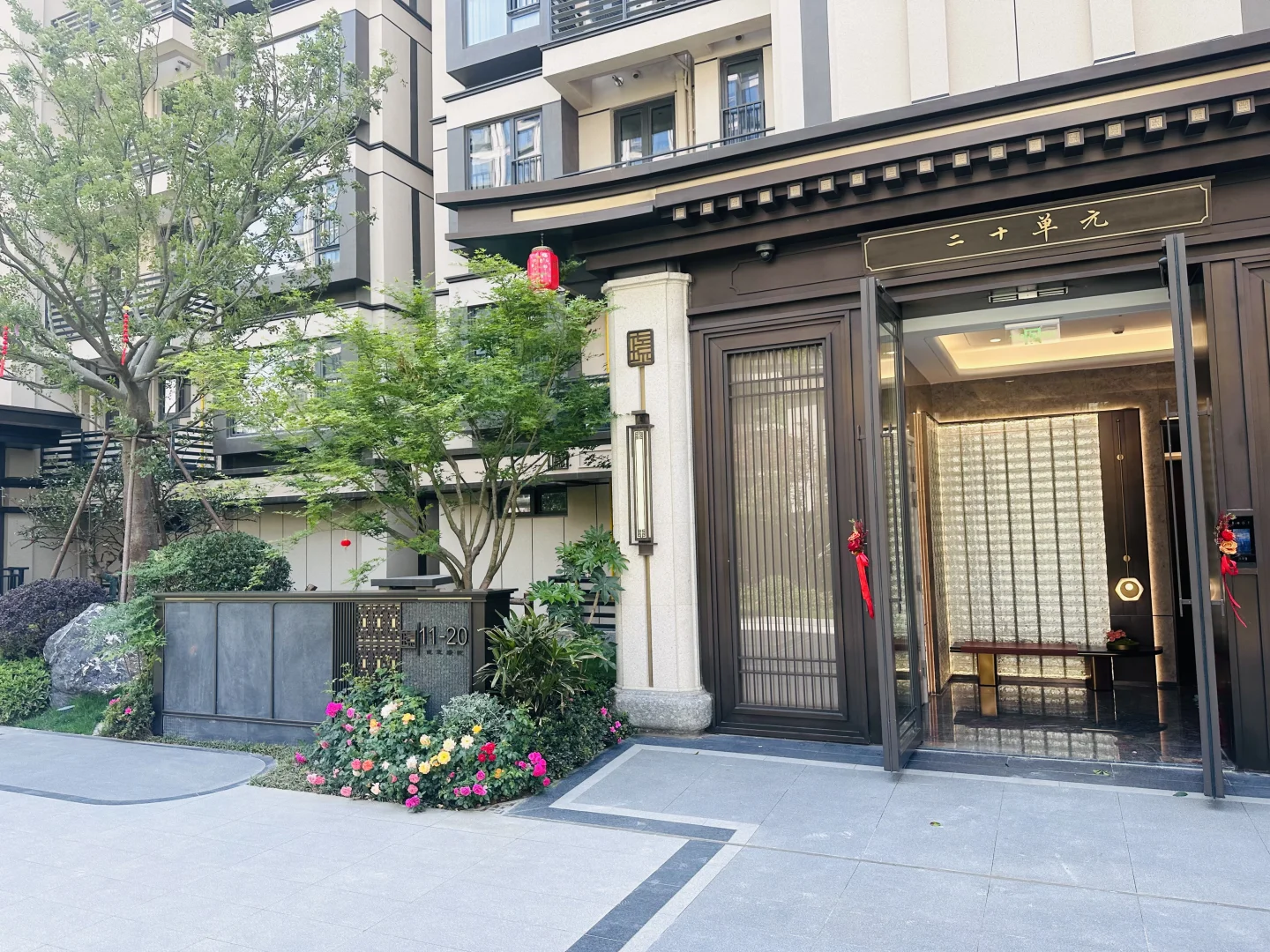 建发璟院交房啦