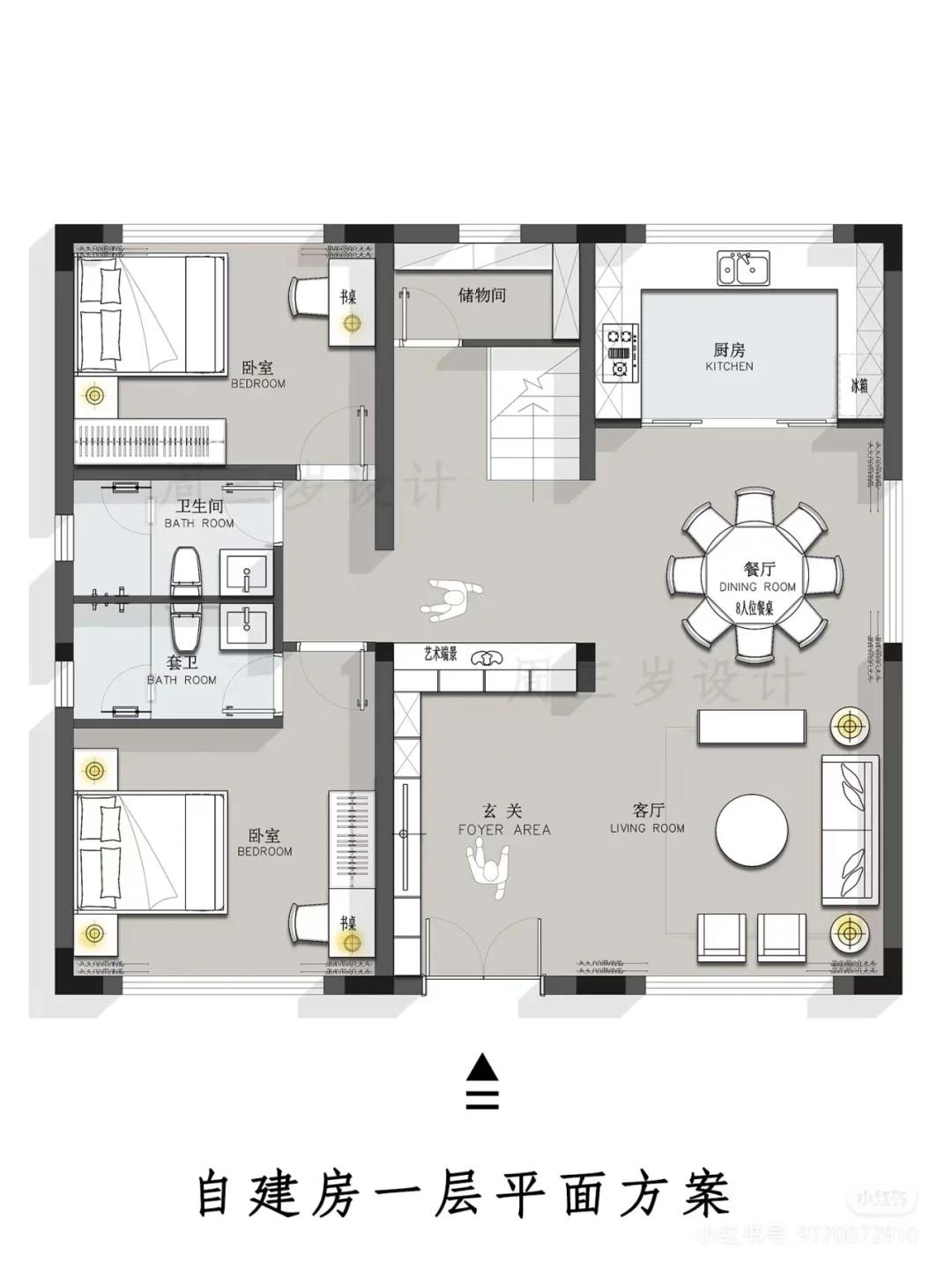 农村自建房招标