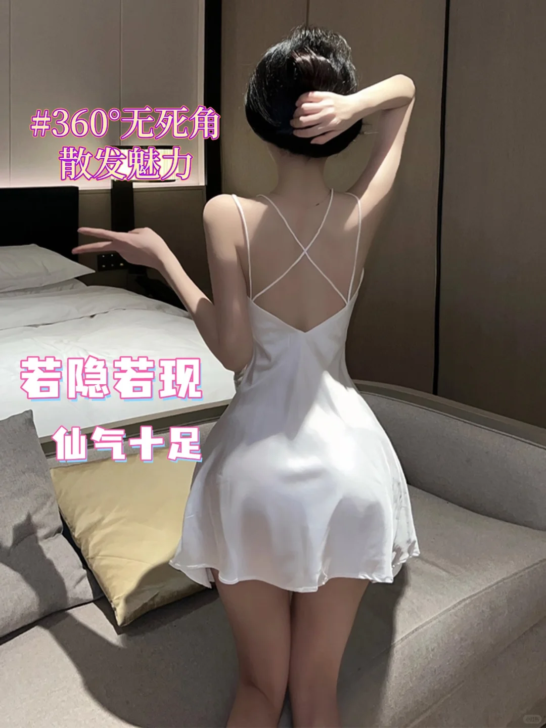 💫这才是「纯欲天花板」的终极答案！