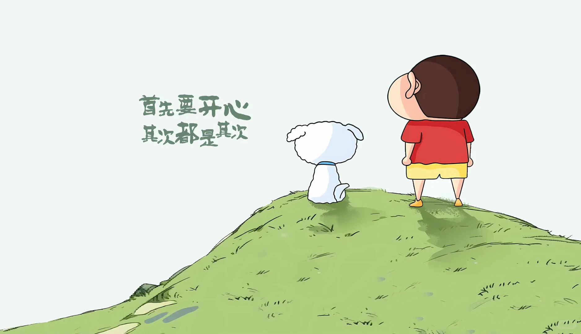 20250901电脑壁纸｜电脑ipd套图壁纸～