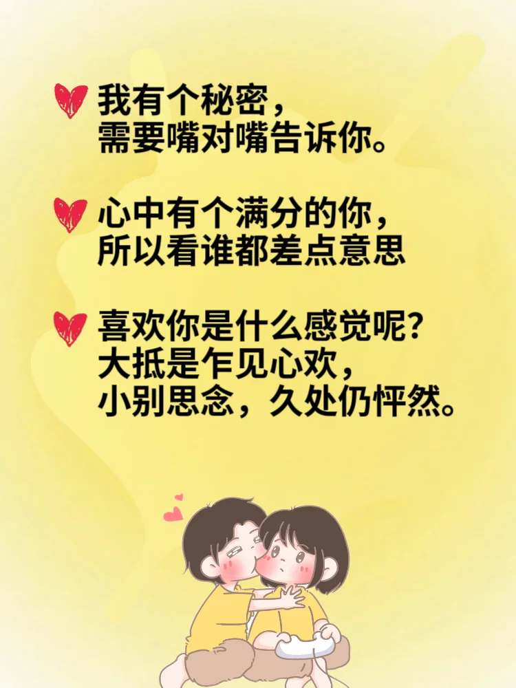 句句不黄，却很撩