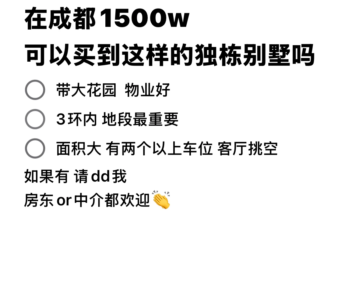 要求算多吗