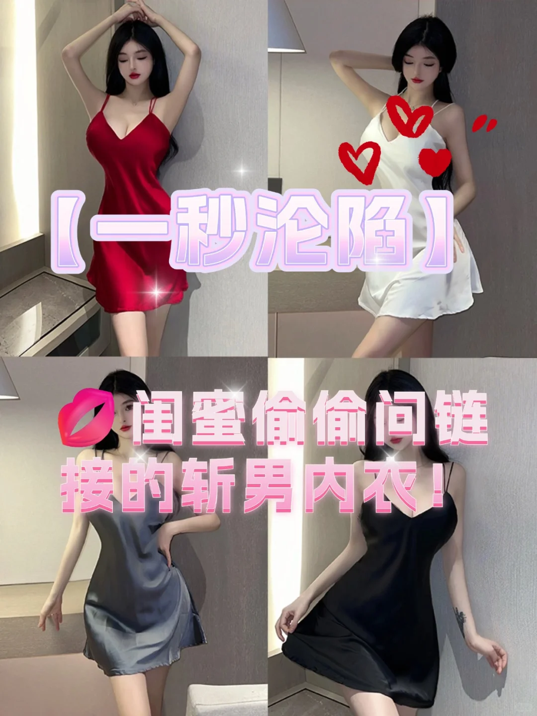 💫这才是「纯欲天花板」的终极答案！