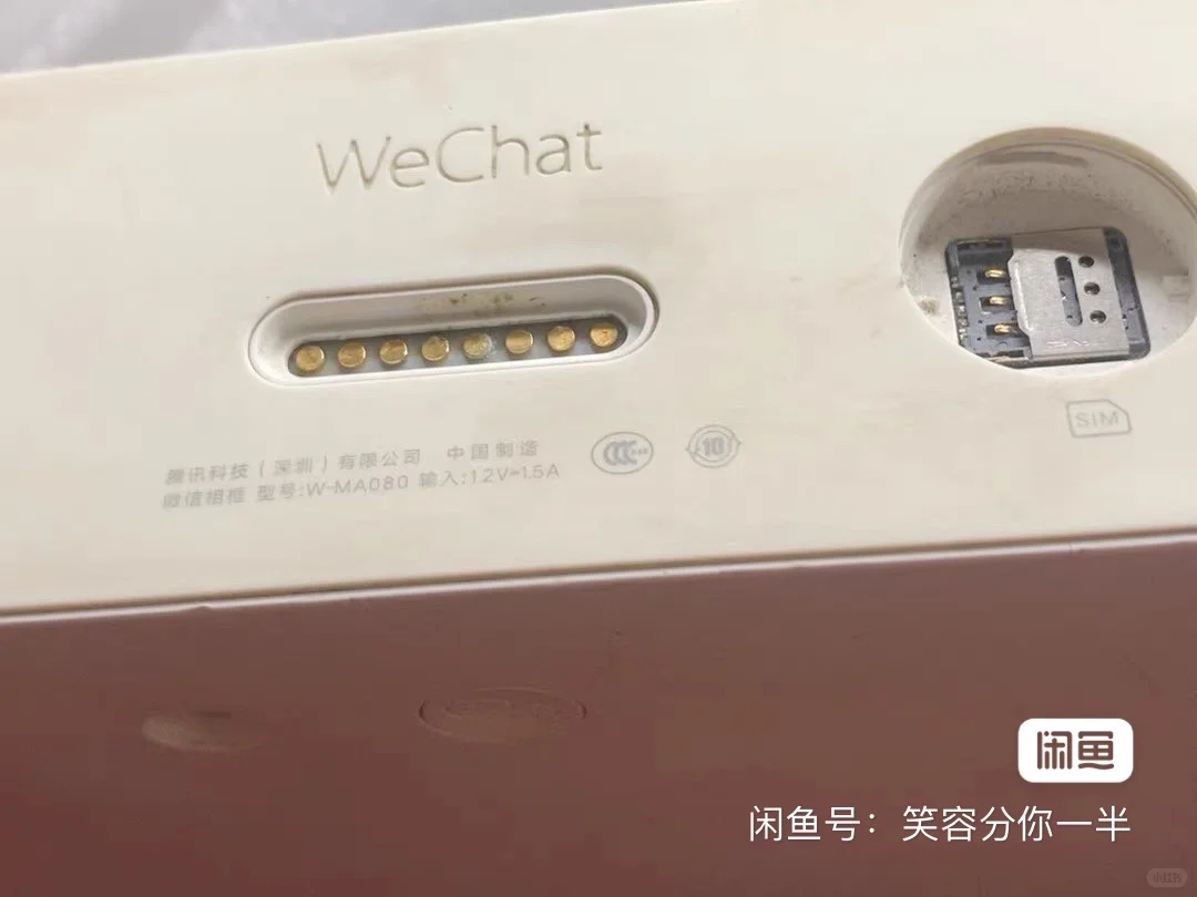 求购，微信相框，W-MA080(4G版)