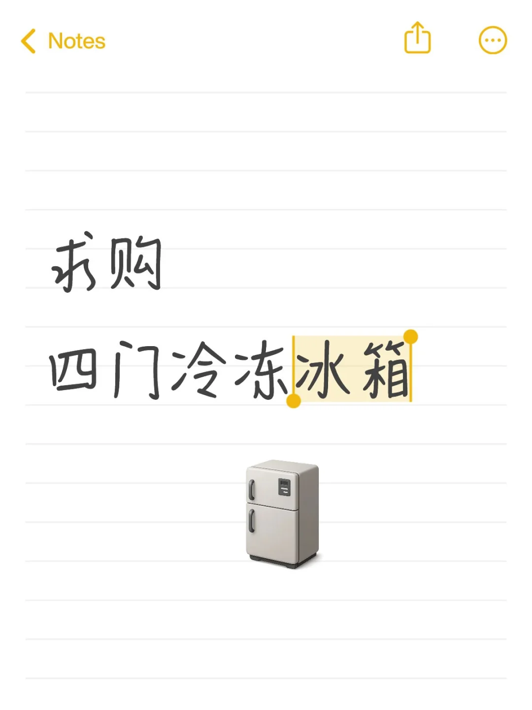 求购厨房设备