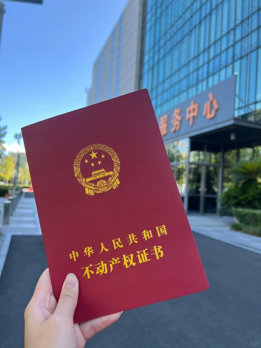 砍价成功❗️全小区最低价成交❗️