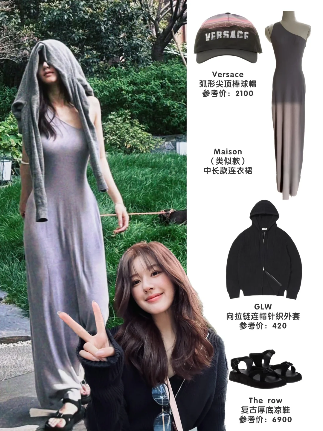 赵露的同款👗长款连衣裙，穿出女神范！