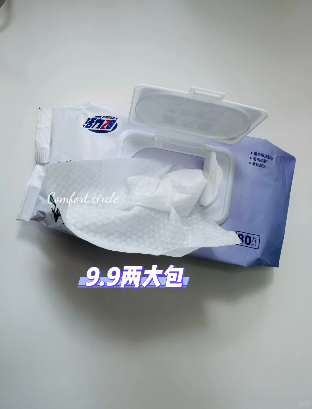 小县城月薪3k+也敢冲买房！自交公积金+存钱