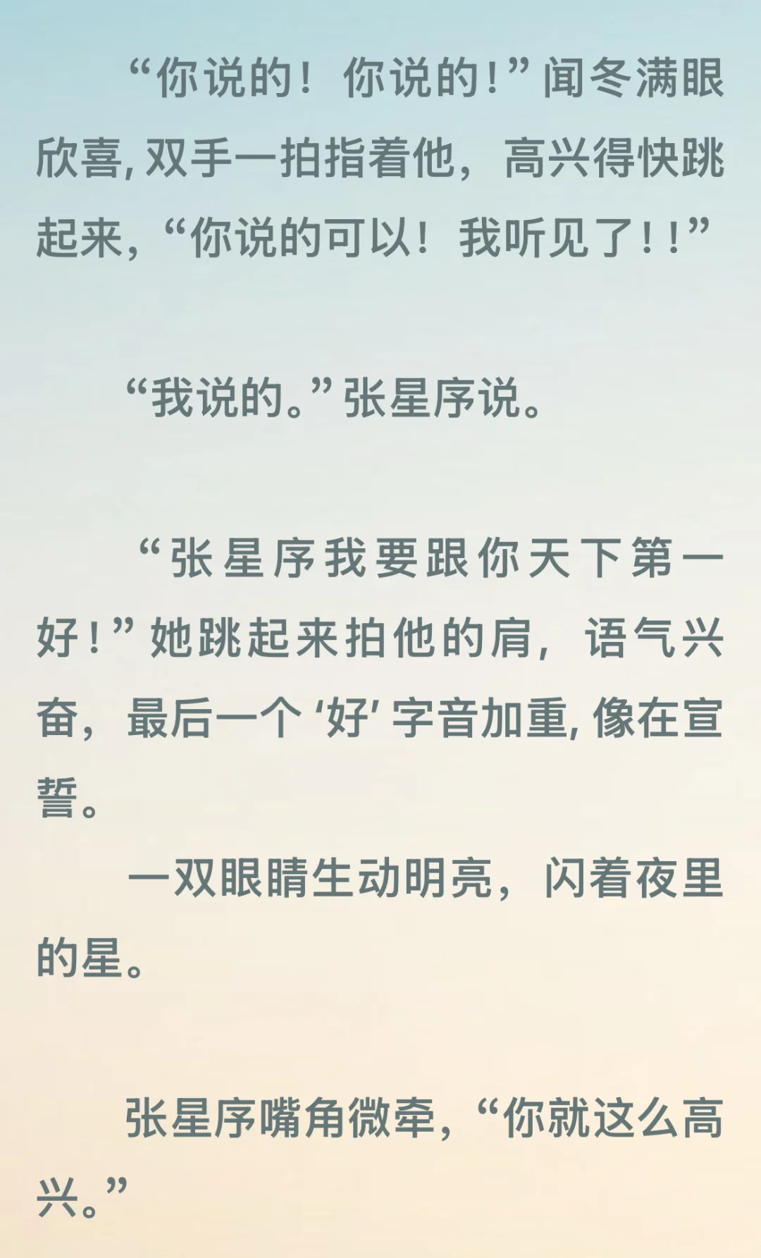 超级接地气的日常向小甜文//看得尸体暖暖的